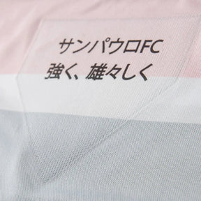 Camisa Comemorativa Sao Paulo 2025 - Feminina